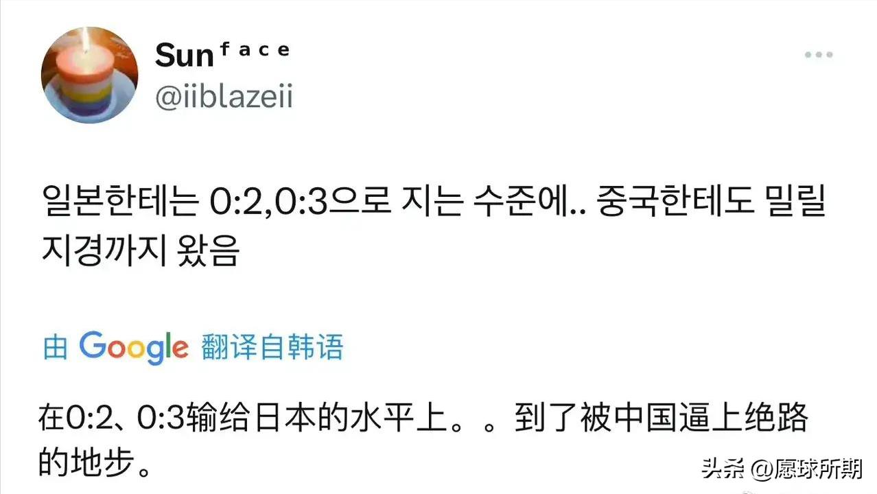 u20国足被韩国队淘汰新闻,u20国足1-3韩国赛后冲突