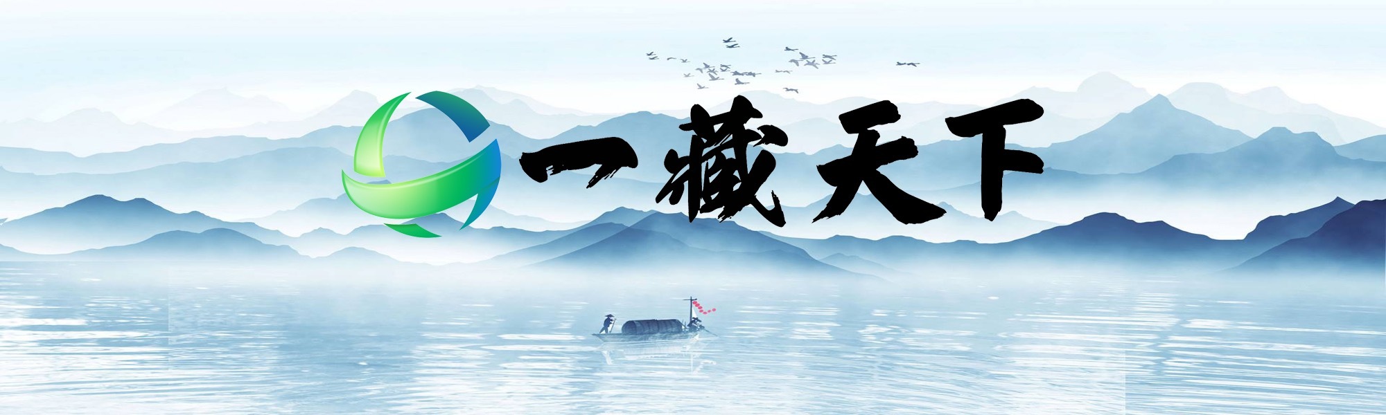 数藏中国链接,智度汉链与智度股份