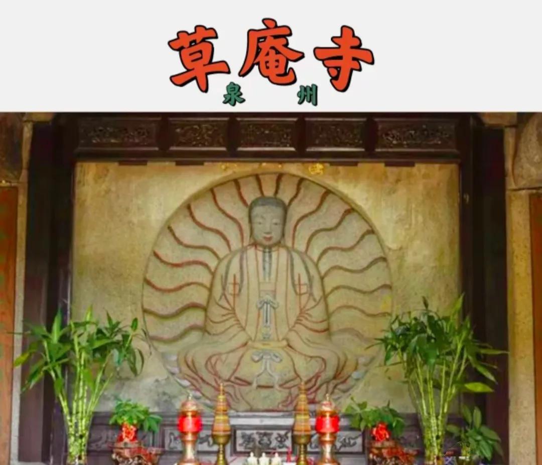 本是邪见，妄称佛教，诳惑黎元，当以令改