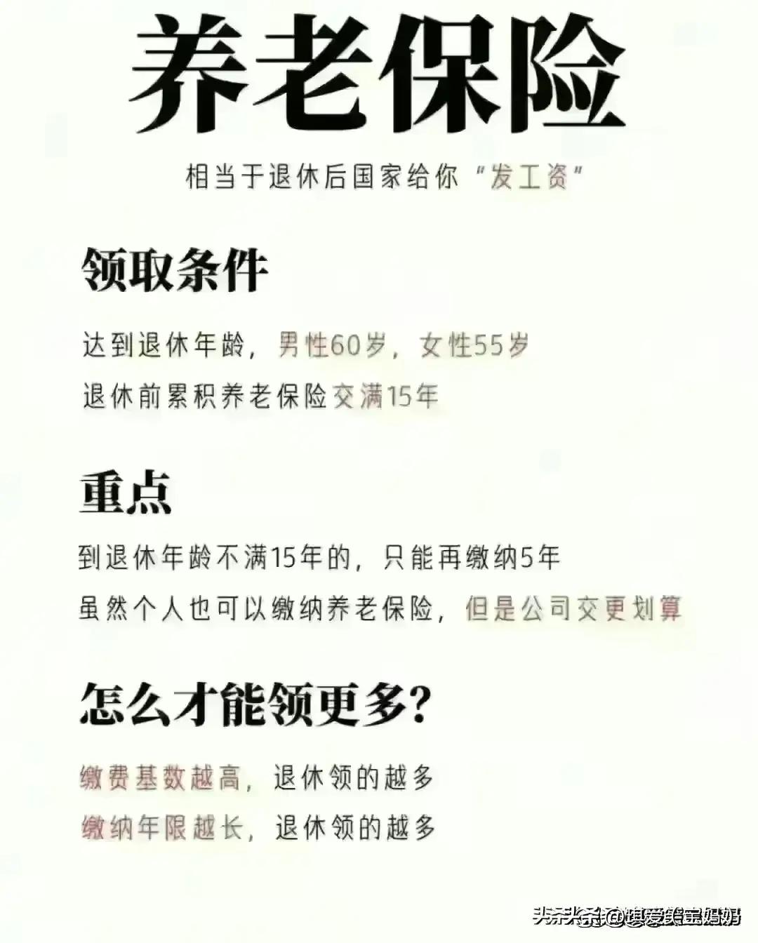 法定公积金和任意公积金用途,住房公积金有什么用途和价值