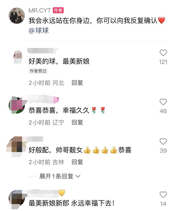 赵本山女儿球球中式婚纱美照曝光,赵本山女儿婚纱美照曝光