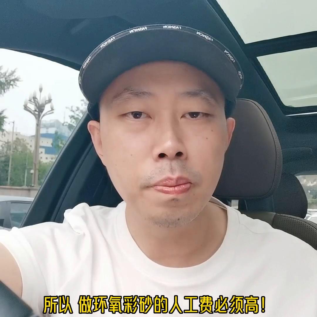 怎么看美缝是环氧彩砂还是美缝剂,美缝剂和环氧彩砂美缝哪个好