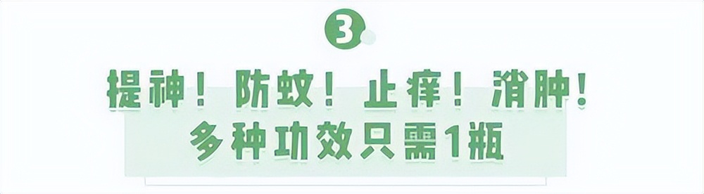 泰国驱蚊青草膏测评,泰国薄荷膏卡瓦库德驱蚊清凉止痒