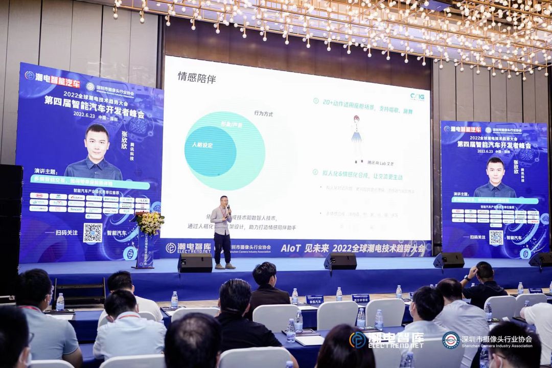 一天引爆两个10万亿市场，潮电智能汽车和全屋智能峰会圆满收官