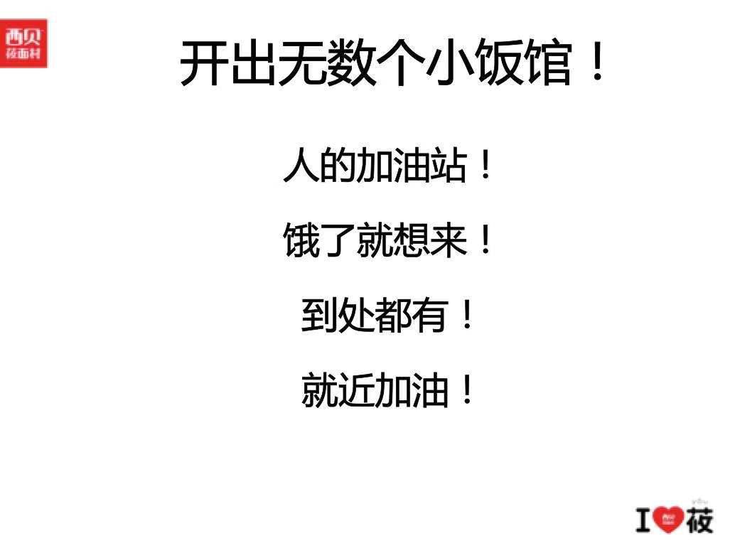贾国龙功夫菜商业模式,贾国龙功夫菜未来有市场