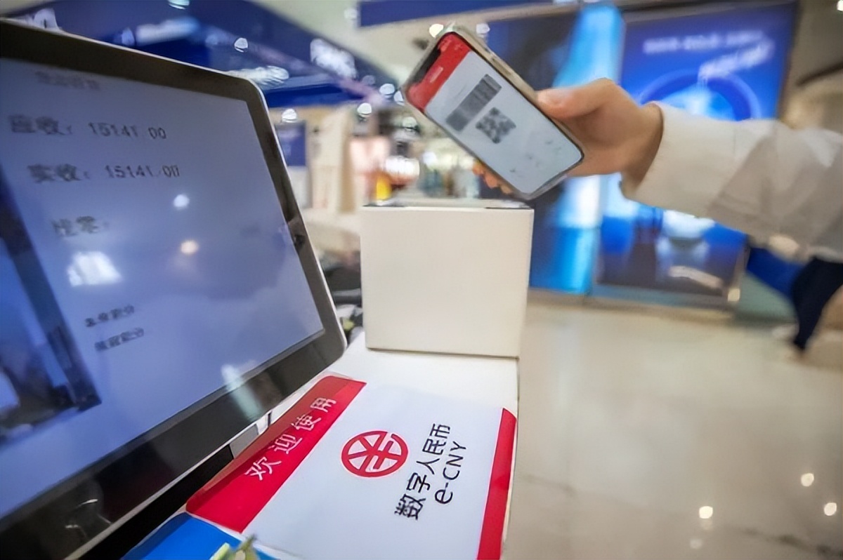 商家怎么开通数字人民币收款,数字人民币支付和收款