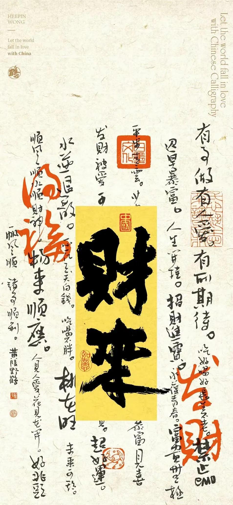 钱从四面八方来头像壁纸,钱从四面八方来壁纸朋友圈背景