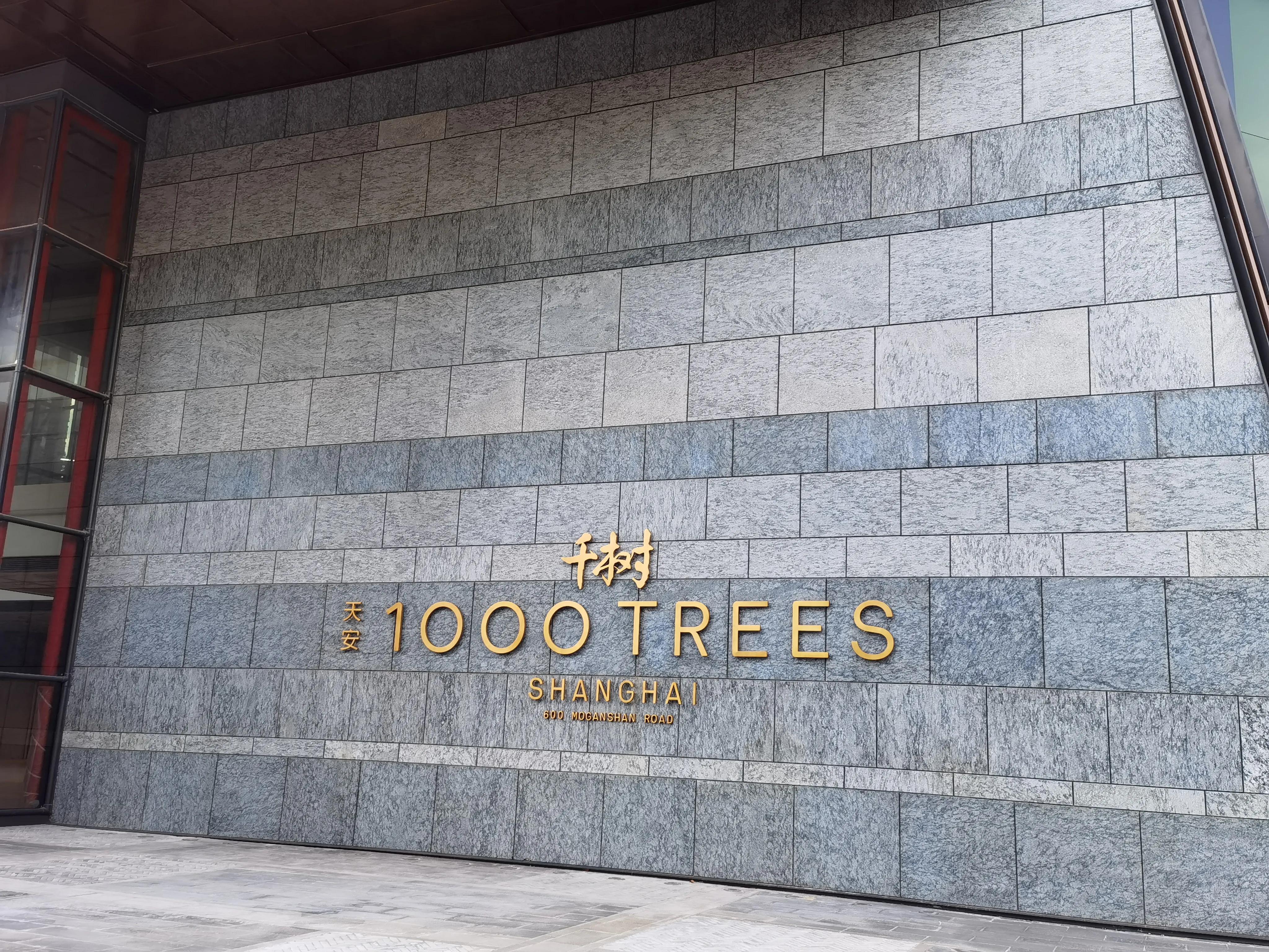 上海闵行区虹桥天街购物中心,去上海必打卡的购物中心