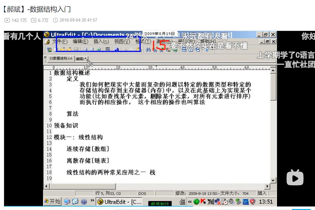 计算机专业学生要知道的老师,计算机专业一定要知道的宝藏老师