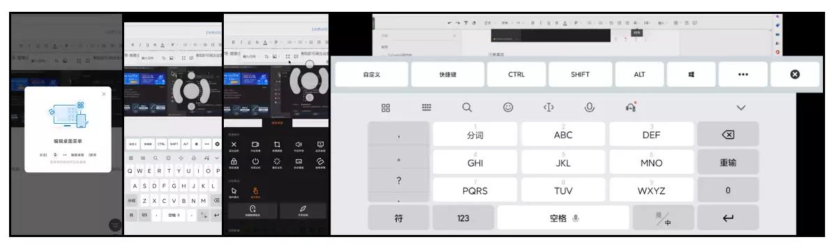 远控软件,一键远控软件