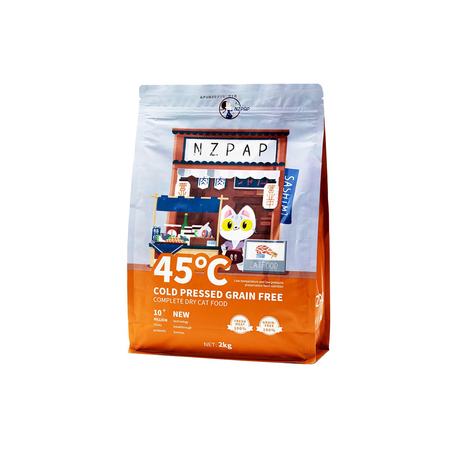 怎么阻止猫咪咬你脚,如何才能让猫咪不咬我们的脚