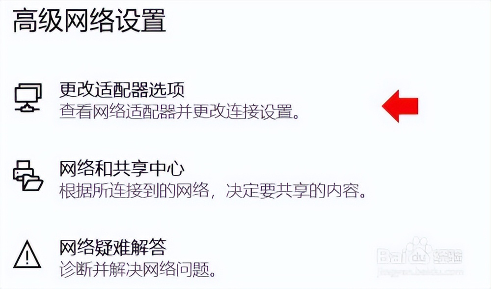 怎么在windows10查看wifi密码,windows10查看wifi密码方法