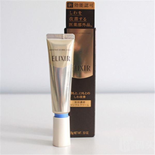 补水眼霜淡化黑眼圈眼袋细纹紧致,抗皱补水效果好的眼霜