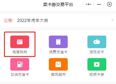 公司银行卡怎么使用,公司发的中银通支付