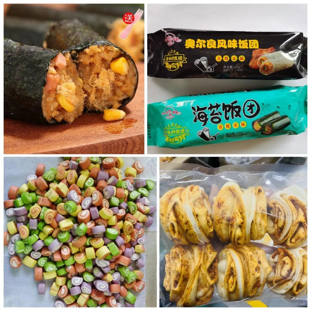 商机|寻湘菜料包工厂；求拇指生煎、预制冷菜；供米饭团、大盆菜