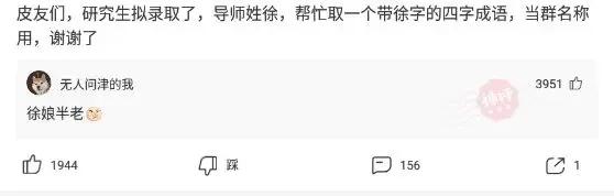 买球买强队天台去排队什么意思,买球买强队天台去排队配图