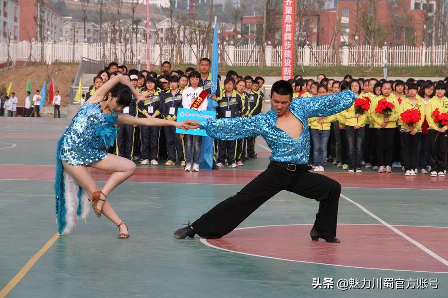 代码009，与未来快乐邂逅丨@中考学子，这里是绵阳中学实验学校