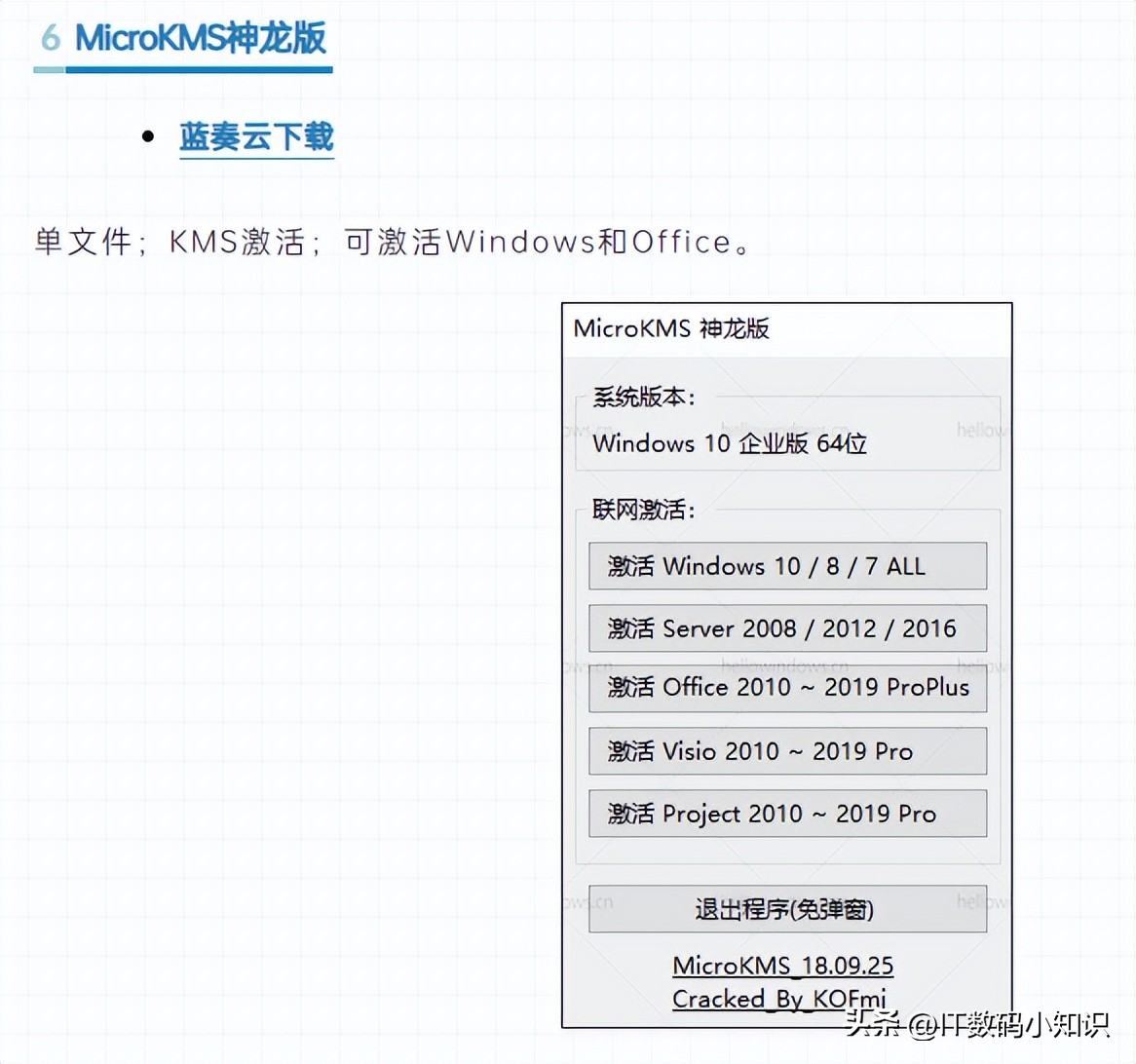 windows7纯净版推荐下载,windows7纯净版推荐