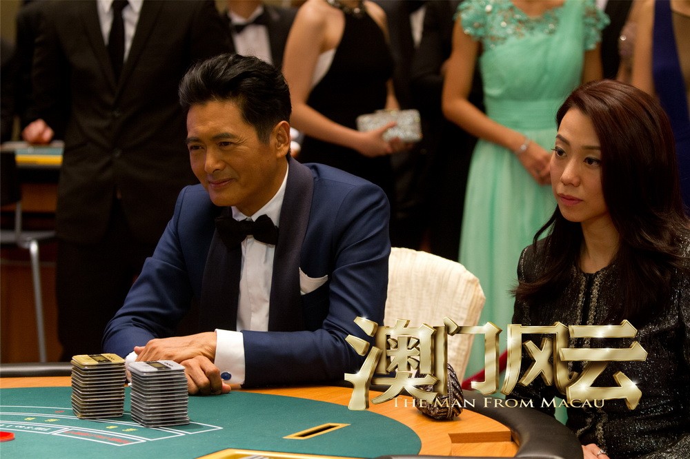 澳门风云3周润发赌神精彩片段,澳门风云周润发为什么疯疯癫癫