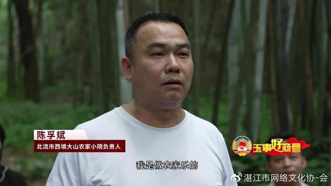 农产品搭上电商快车道,玉事好商量第6期