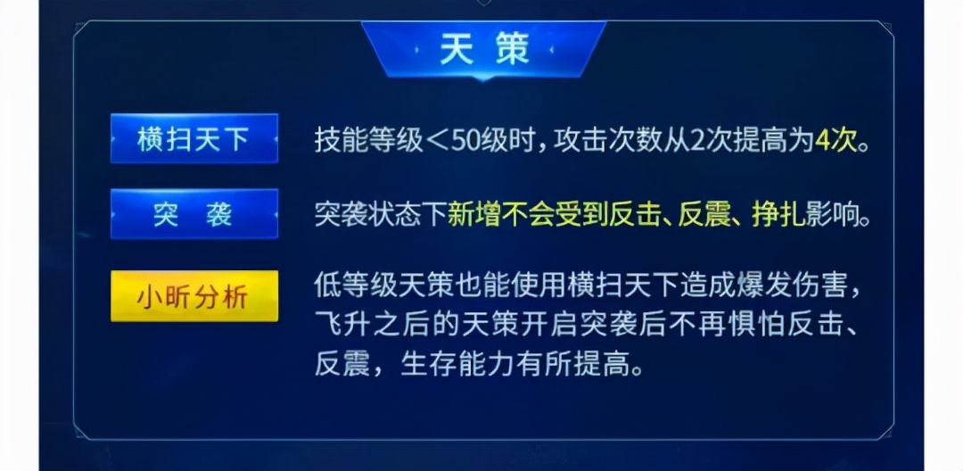 神武4鬼谷门派攻略,神武4门派万兽秒升如何提升