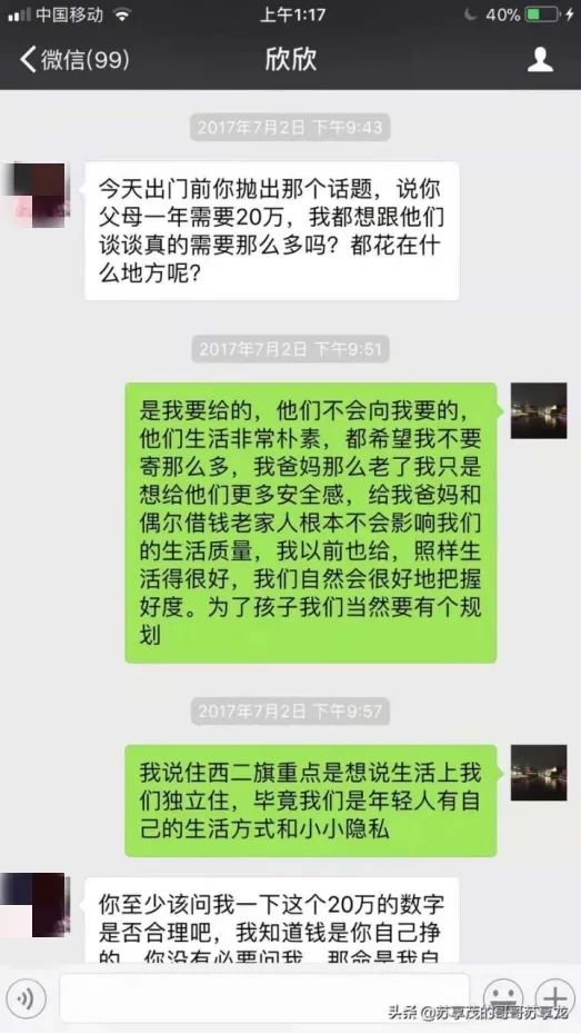 逼死丈夫的翟欣欣判刑了吗,翟欣欣案一审宣判视频