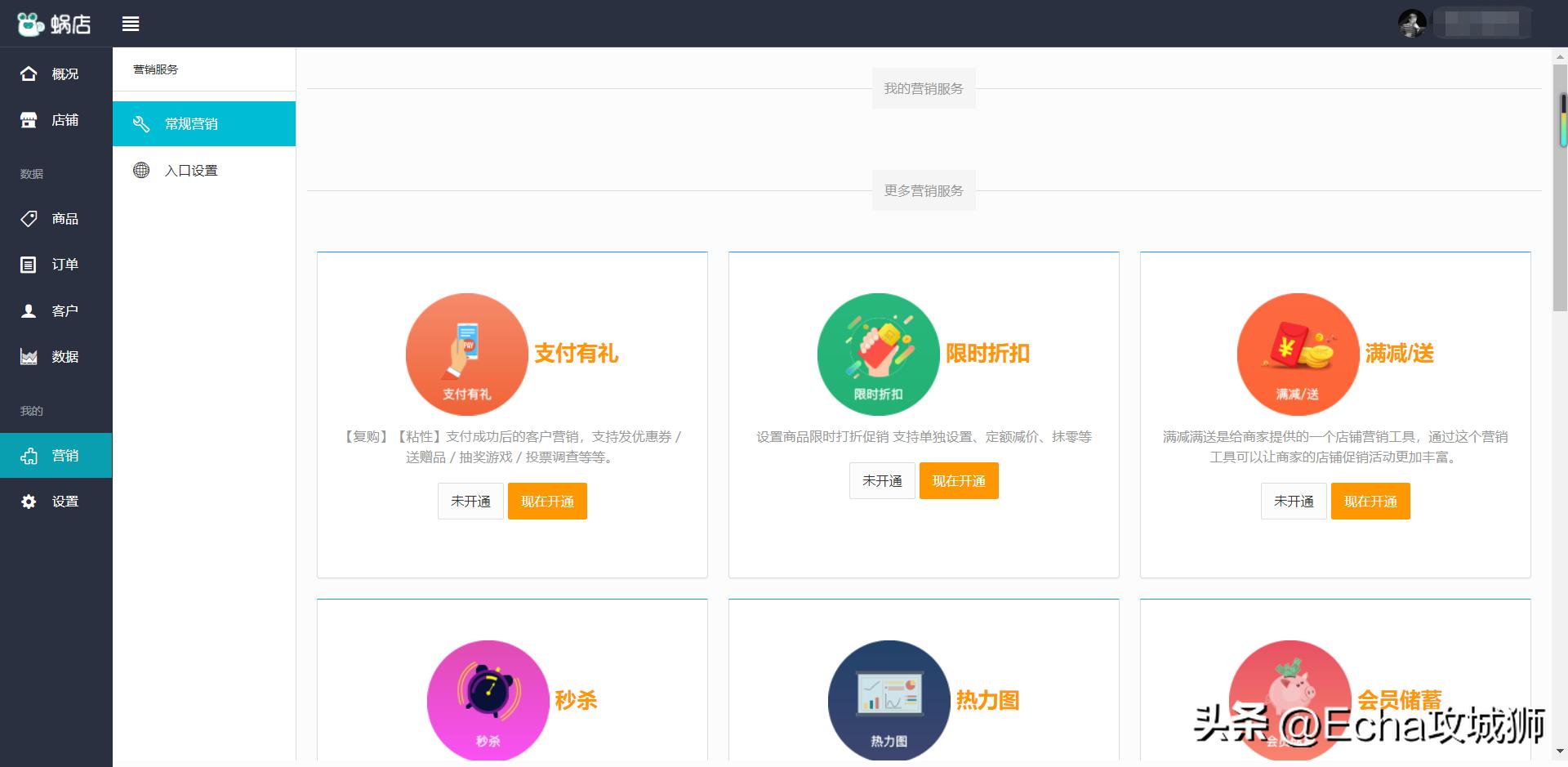 程序员接私活必备的10个开源项目,推荐15个接私活必备的开源项目