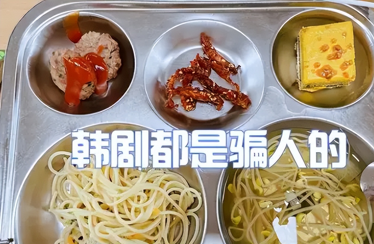 留学生一日三餐吃泡菜,留学生韩国饭菜日常