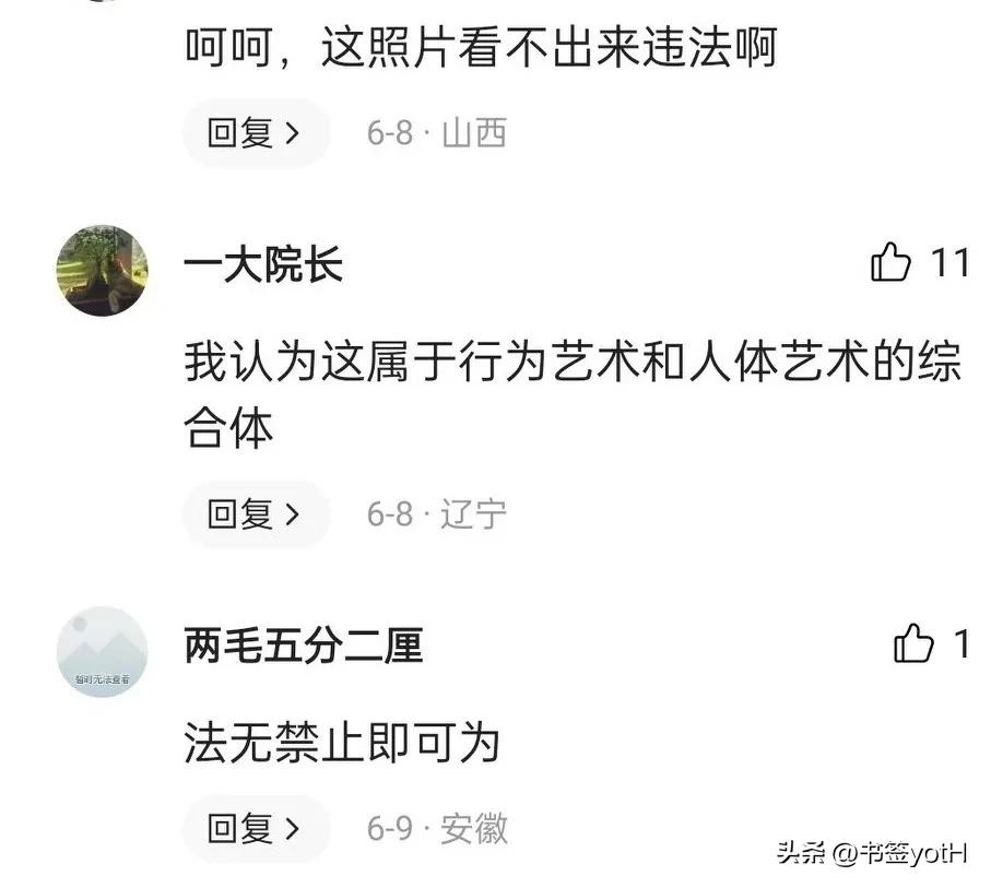 香港辣妈公共场所展示身体，推特发布120条不雅作品，结局如何？