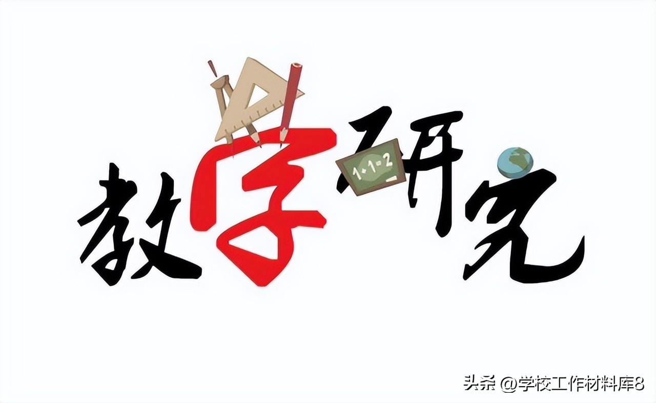 学校教学工作总结2022完整版,xx小学学校年度工作总结