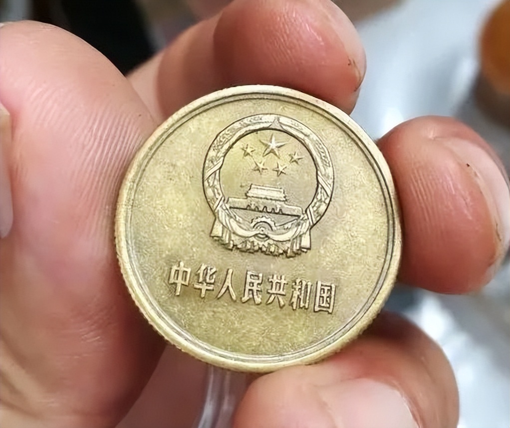 长城币如何辨别真伪,八零至八六长城币的真伪