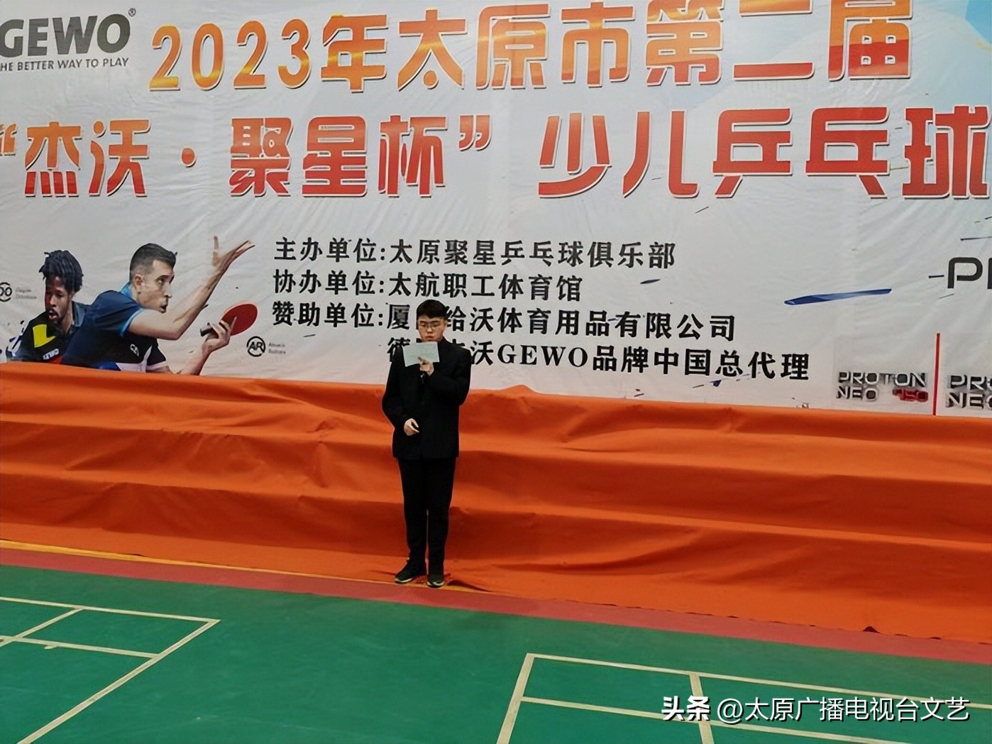 太原乒乓球比赛2024参赛名单,2023太原乒乓球比赛