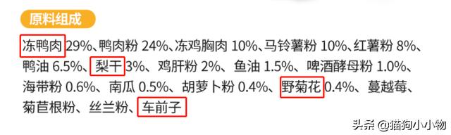 比熊狗狗去泪痕狗粮推荐,狗狗泪痕严重喂什么狗粮