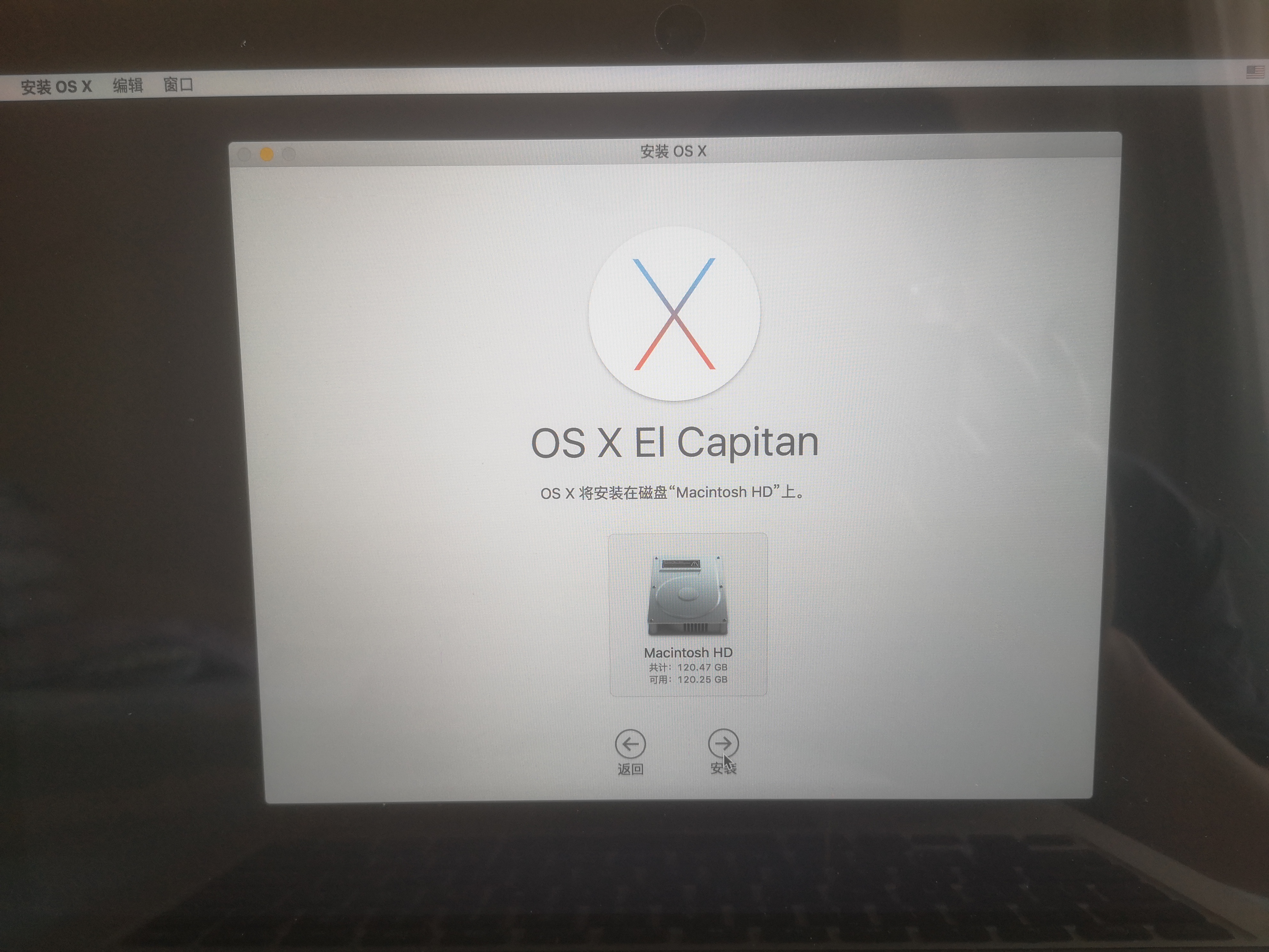 macu盘重装系统,mac如何重装系统备份数据