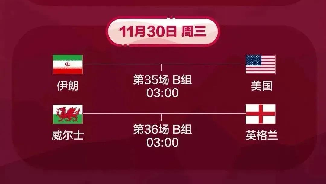 伊朗vs美国主裁判马宁,#马宁主哨伊朗VS日本果断判点球#