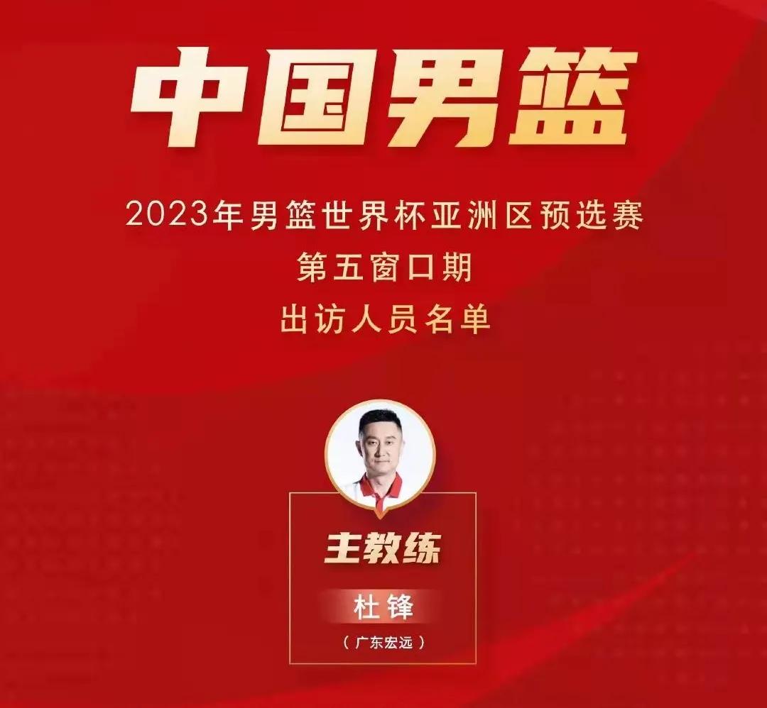 周琦胡明轩或离队,周琦胡明轩离队