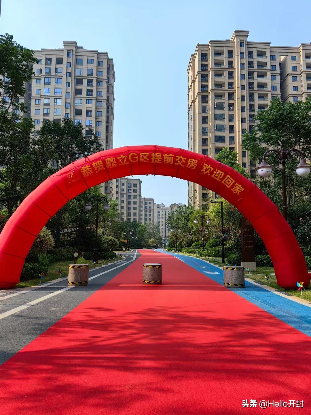 兑现美好,鼎立g区交房