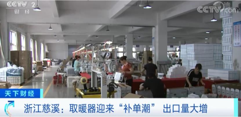 中国取暖器为什么这么火,中国取暖器火爆欧洲