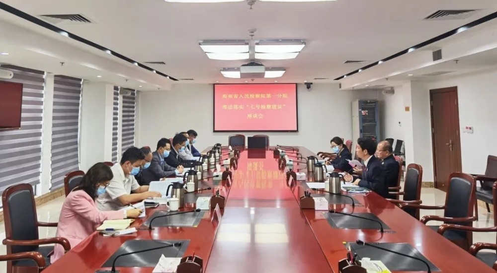 *品毒**还能“网购＋快递”！海南检察官这样打击