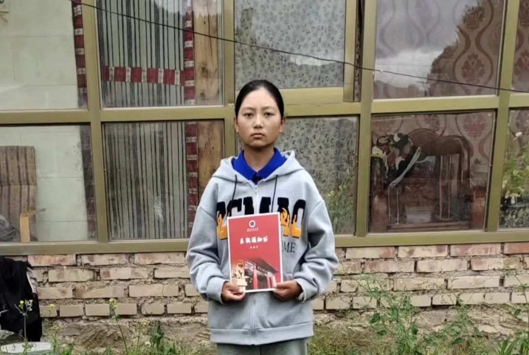 留守女孩收到录取通知书,藏族孩子收到入学通知书