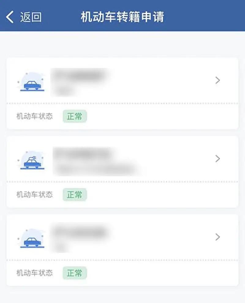 国五外牌转沪牌实地操作,国五外牌转沪牌办理流程