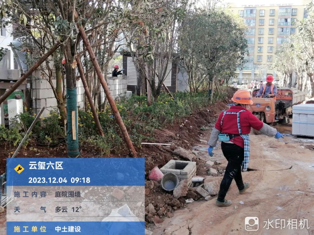 恒大集团坚守,恒大继续奋斗