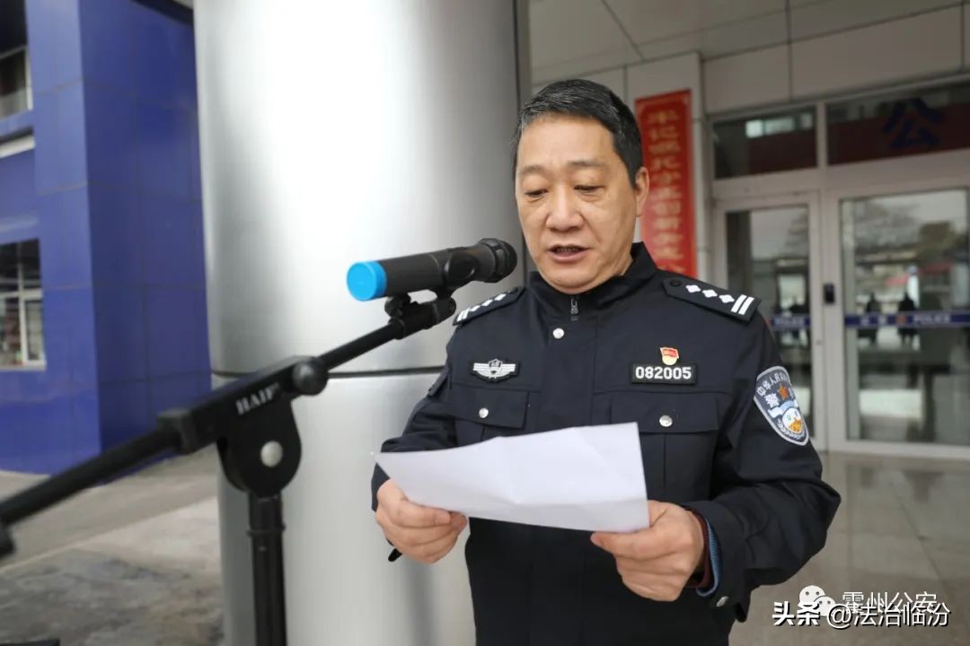 市公安局运动会,霍州趣味运动会