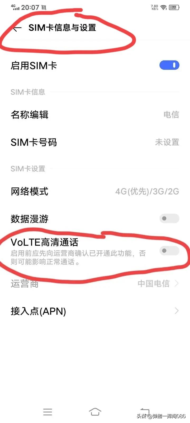 不欠费就打不出电话怎么回事,不欠费手机打不出去电话什么原因