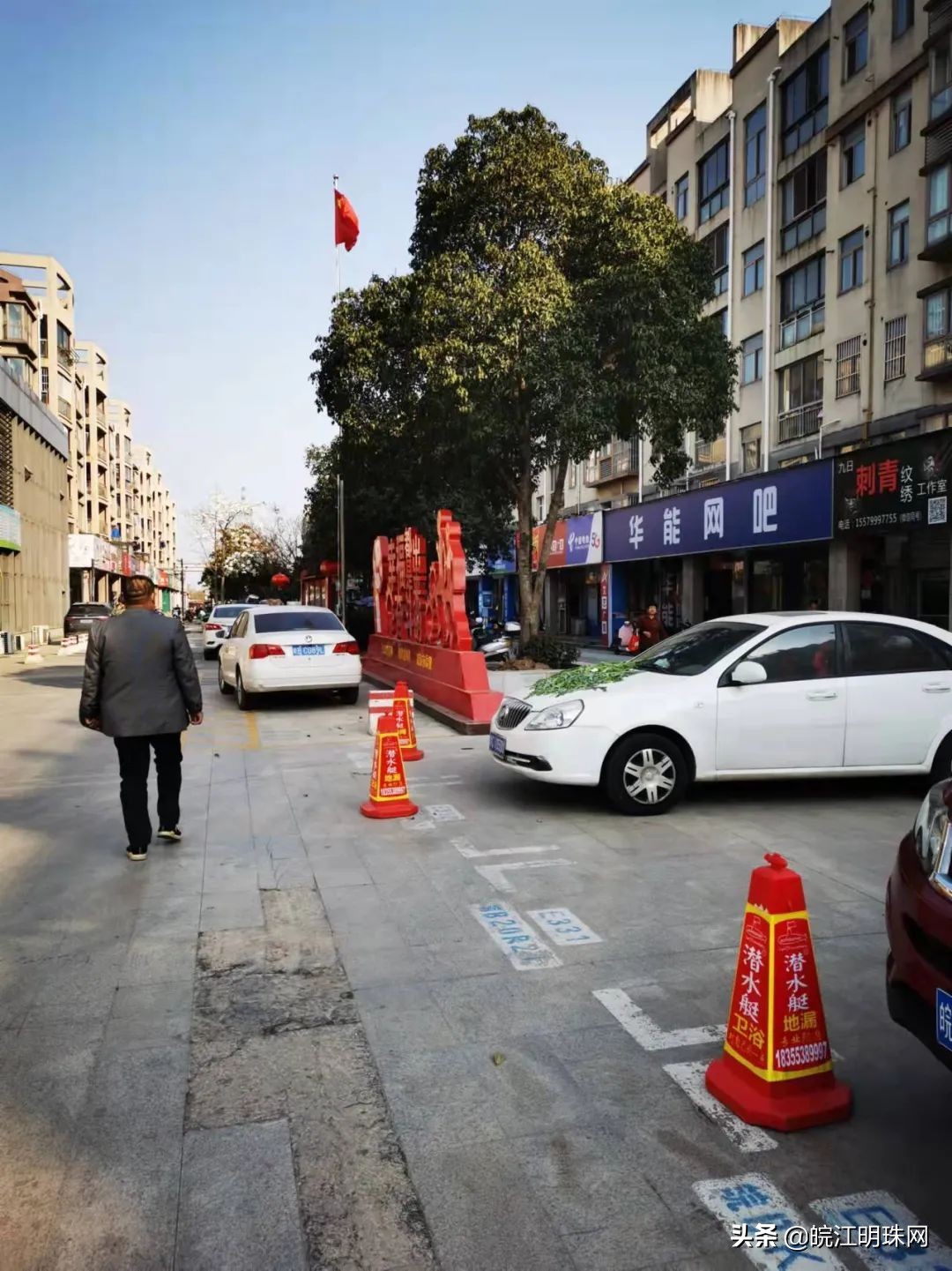 芜湖整治物业的原因是什么,芜湖这42家小区物业被约谈