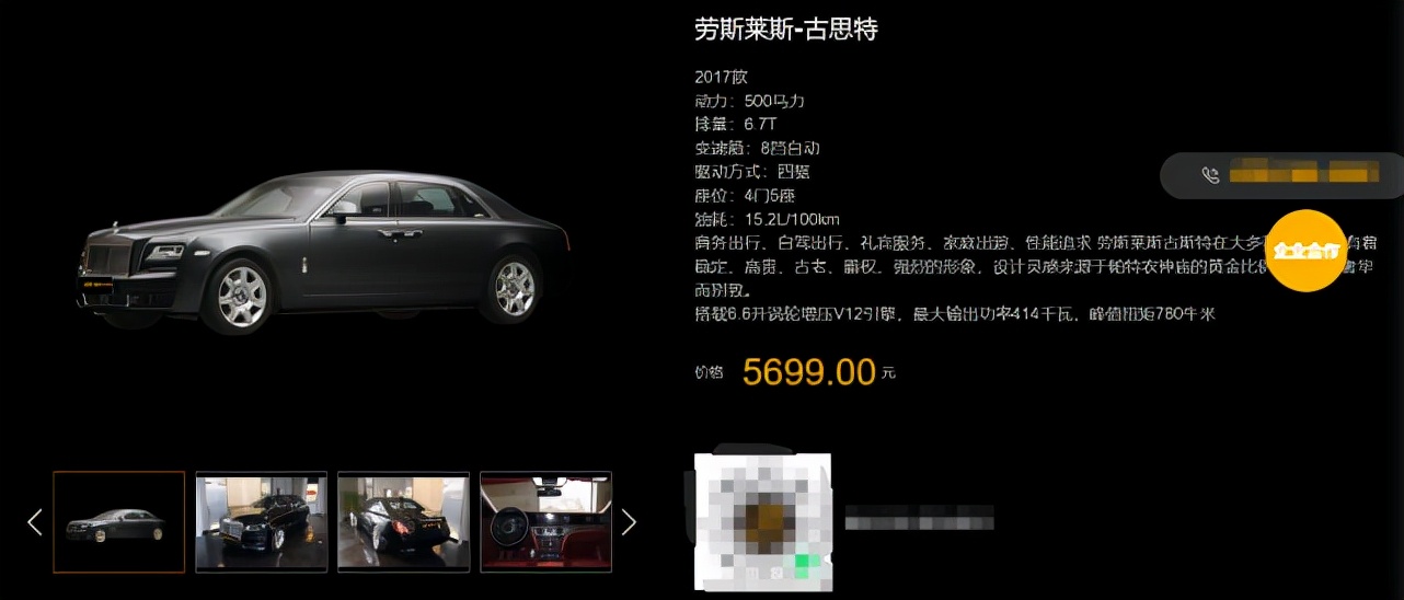 劳斯莱斯租一天多少钱,租劳斯莱斯押金多少