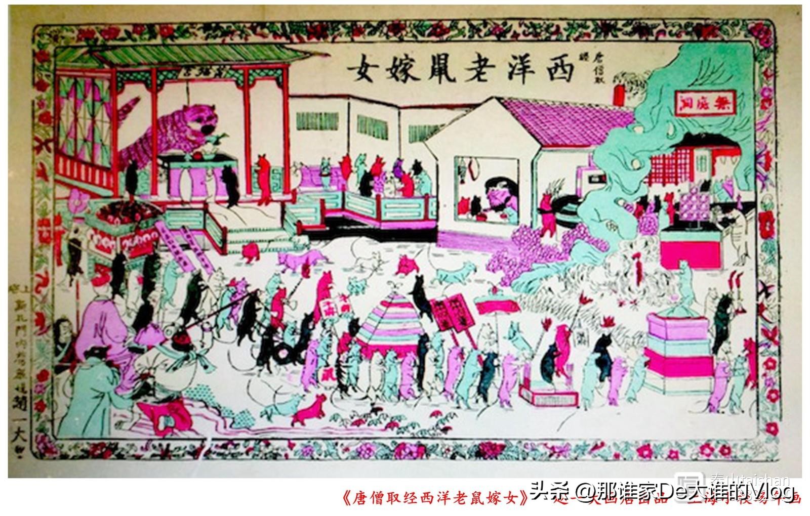 十二生肖风筝,十二生肖风筝创作理念