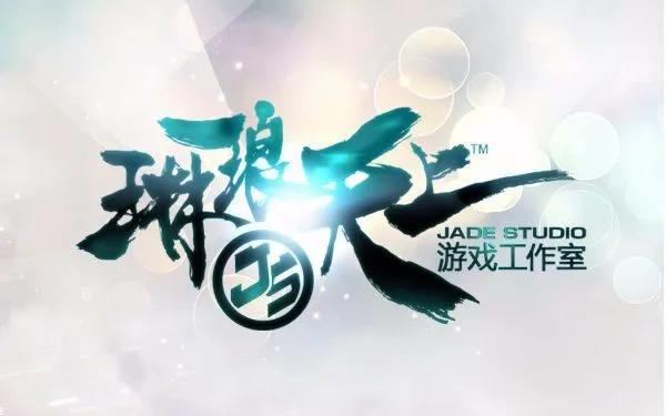 腾讯八大知名游戏,腾讯的八大工作室哪八大