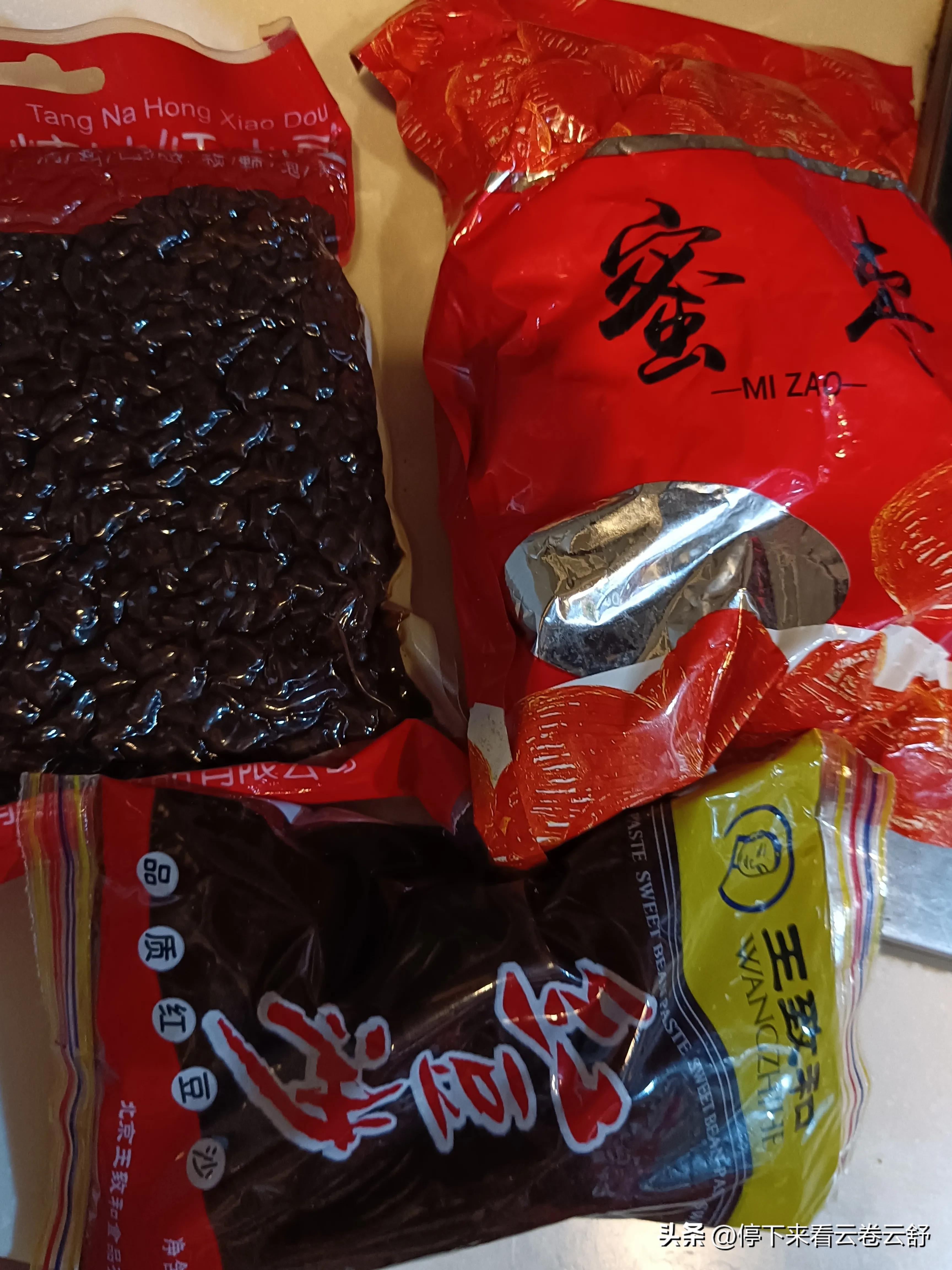 粽子的味道600字,粽子的味道描写