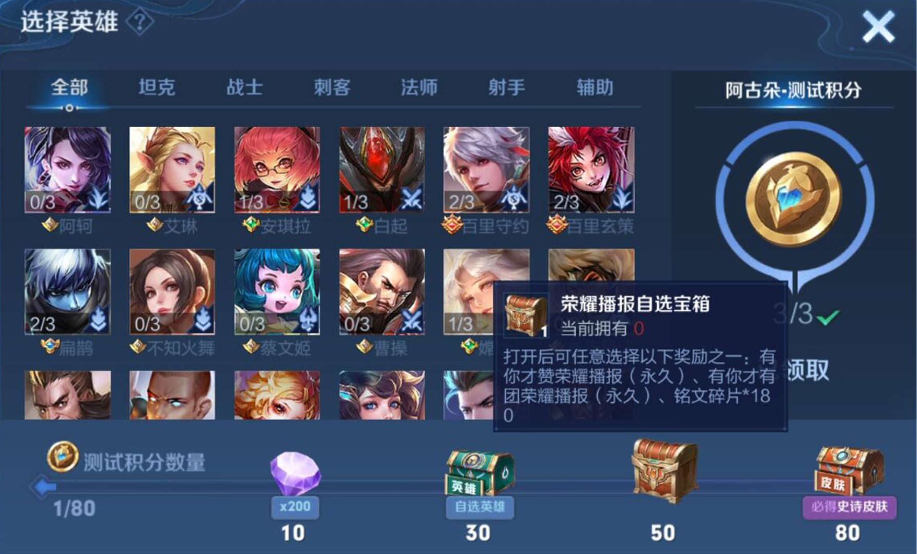 如何不用打80局就能获得史诗皮肤,史诗皮肤五选一入口